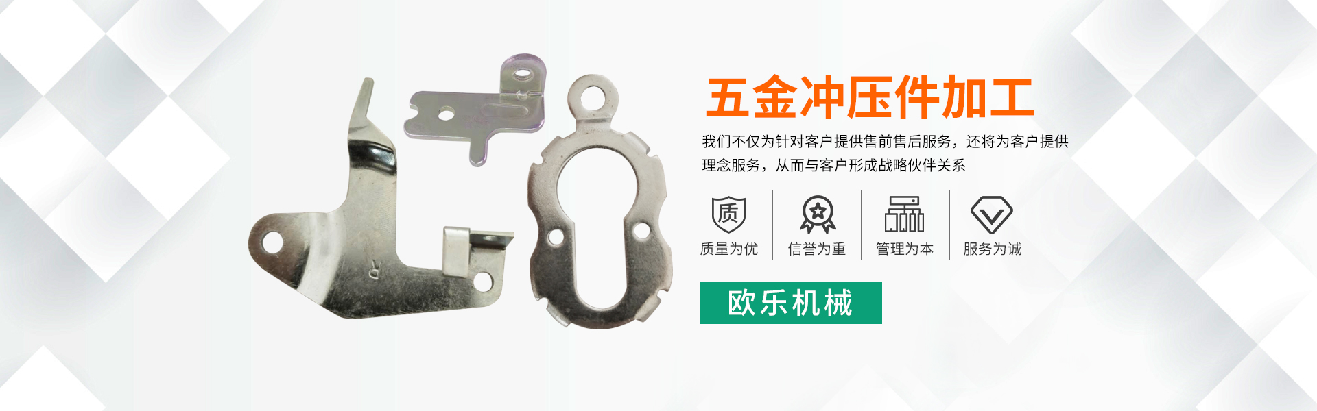 濰坊明宇機(jī)械設(shè)備有限公司