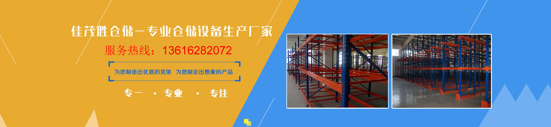 濰坊明宇機(jī)械設(shè)備有限公司